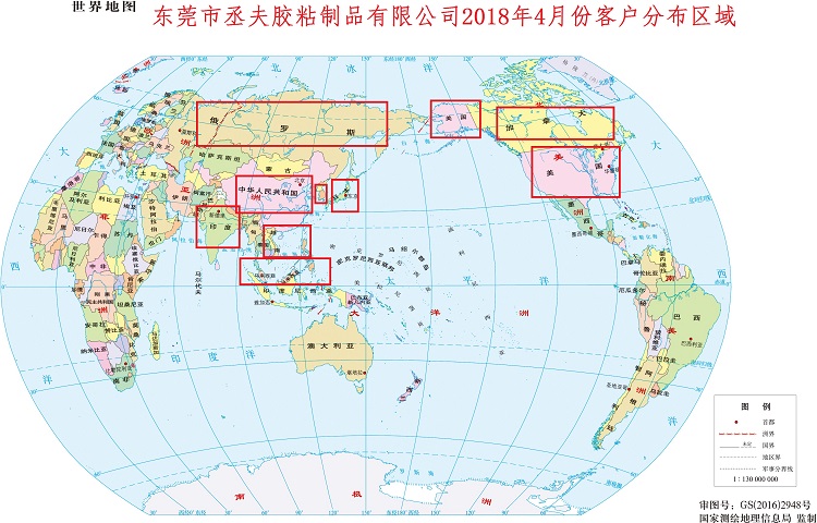 世界地圖 - 環(huán)保背膠廠家